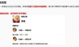 光信加强最新爆料