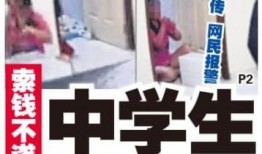 高中生最新爆料视频网站,高中生最新爆料视频网站，带你走进校园生活新视角