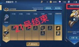 新战令最新爆料图片,神秘角色登场，全新玩法即将解锁！