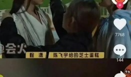 狗仔最新爆料明星视频,明星私密瞬间大揭秘