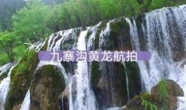 爆料泰国旅游视频播放,绝美风光与独特文化魅力